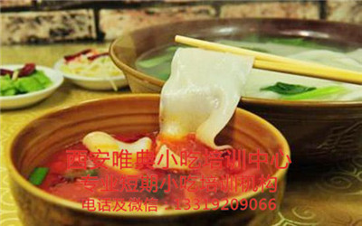 蘸水面培训