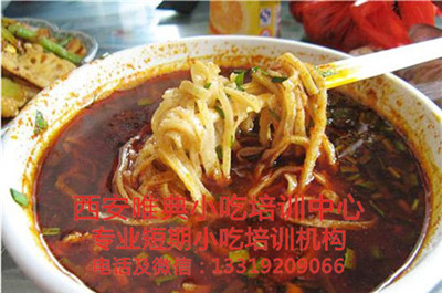 烙面培训