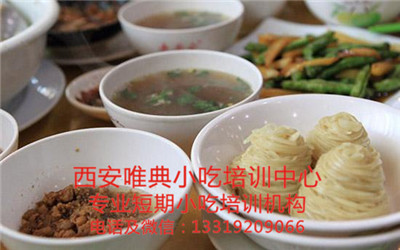 疙瘩面培训