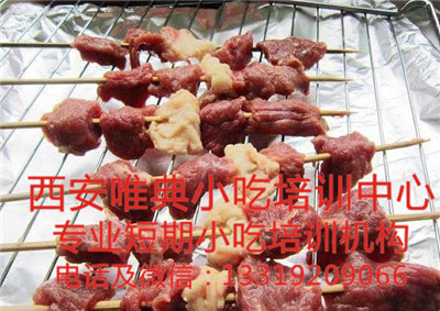烤肉培训班