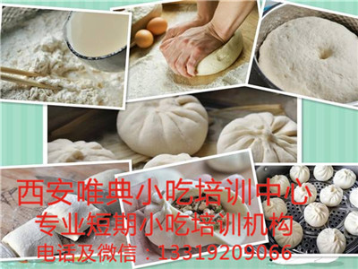 包子饺子馅加水