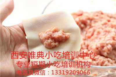 包子饺子馅加水