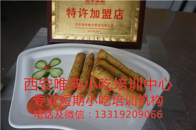 油馍头油馍尖培训