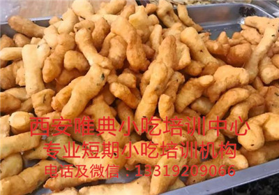 油馍头油馍尖培训