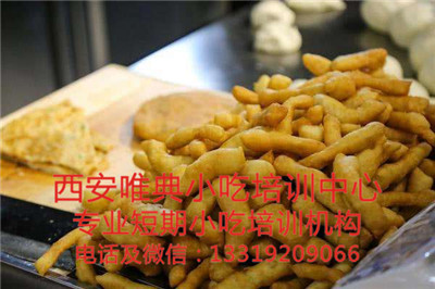 油馍头油馍尖培训