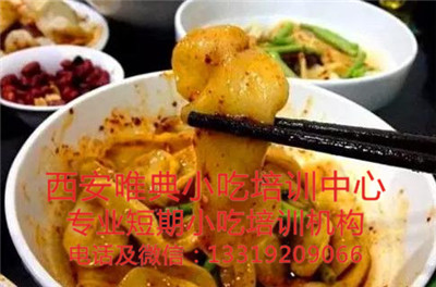 狗舌头面培训