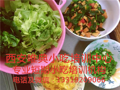 狗舌头面培训