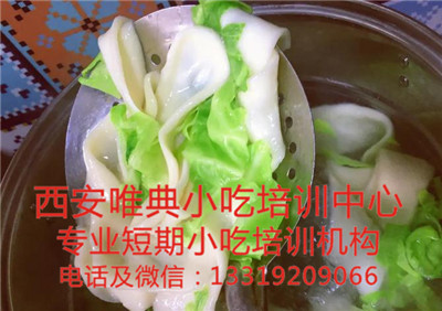 狗舌头面培训