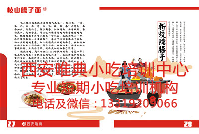 开面馆的利润