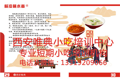 开面馆的利润