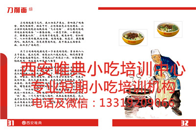 开面馆的利润