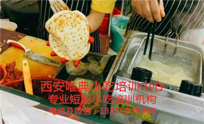 双酱土豆片夹馍