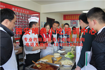 双酱土豆片夹馍