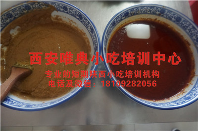 双酱土豆片夹馍