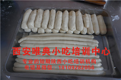 拉条子培训