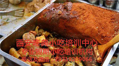 炸串串夹馍培训