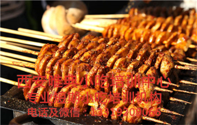 果仁烤面筋培训
