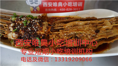 涮牛肚培训