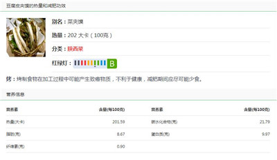 QQ浏览器截图20200802103017.jpg