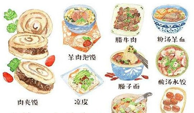 QQ浏览器截图20200803104516.jpg