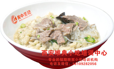 牛肉泡馍培训
