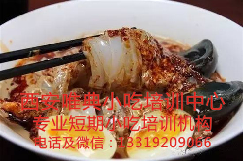 卤汁凉粉培训
