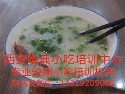 杂肝汤培训