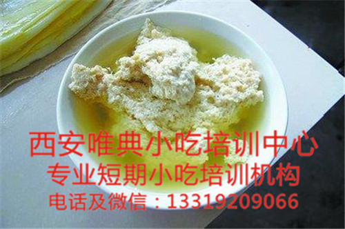 菜豆腐培训
