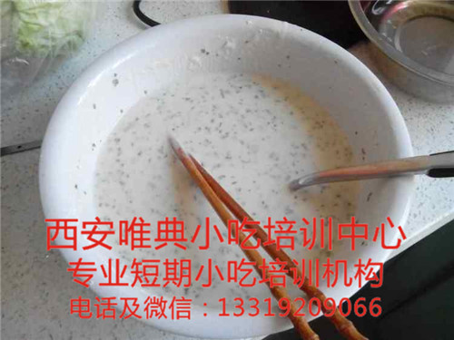 花椒叶凉皮培训
