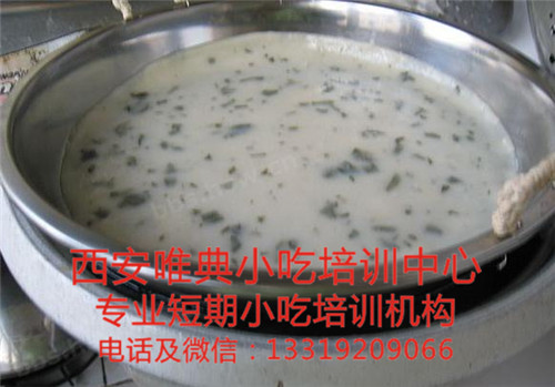 花椒叶凉皮培训
