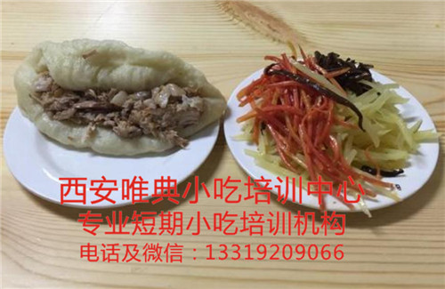 老汉喜