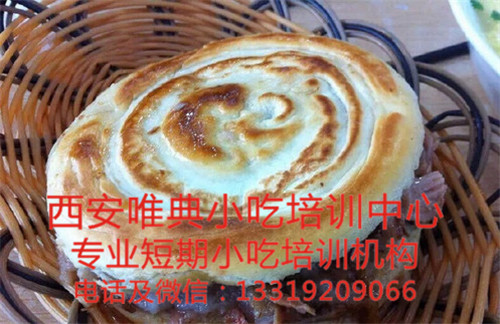 肉夹馍里的“匠人精神”
