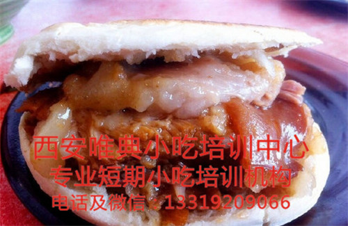 肉夹馍里的“匠人精神”