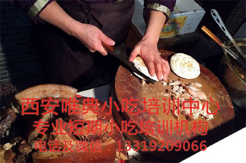 肉夹馍里的“匠人精神”