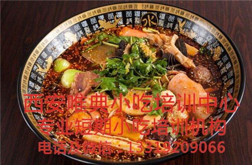 麻辣烫培训