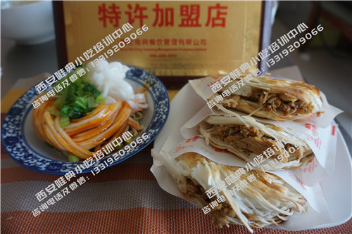 老潼关肉夹馍制作步骤图