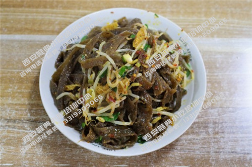 黑擀面皮培训