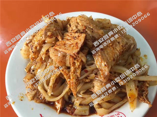 烧肉凉皮培训