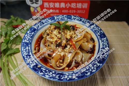 红油凉皮培训