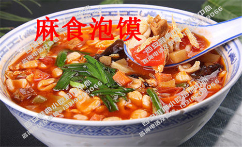 华阴麻食泡