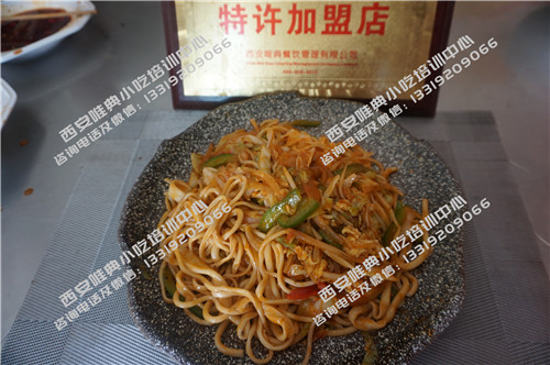 炒拉条子培训
