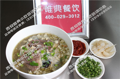 羊肉泡馍培训班