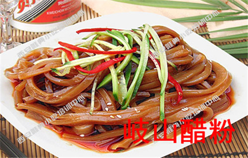 岐山醋粉培训