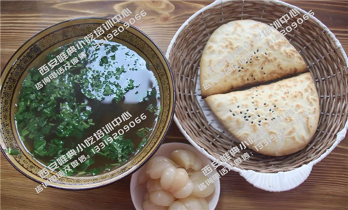 羊肉泡培训