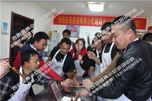 在哪学小吃技术  在哪学小吃技术