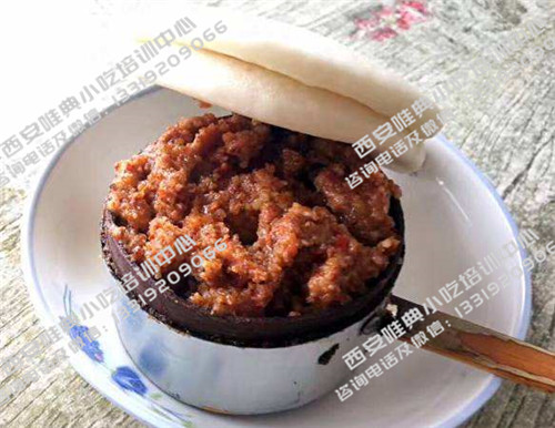 笼笼肉夹馍培训