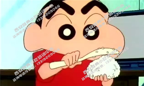 饭团培训