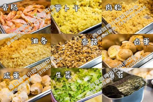 饭团培训