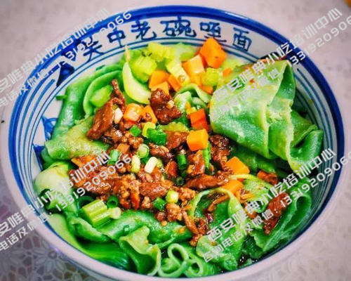 菠菜面培训