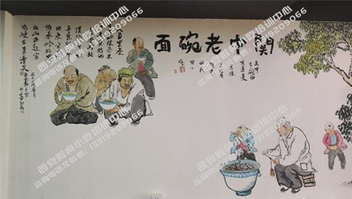 老碗面培训